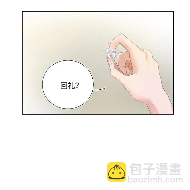 26 加油啦 族长 第17页