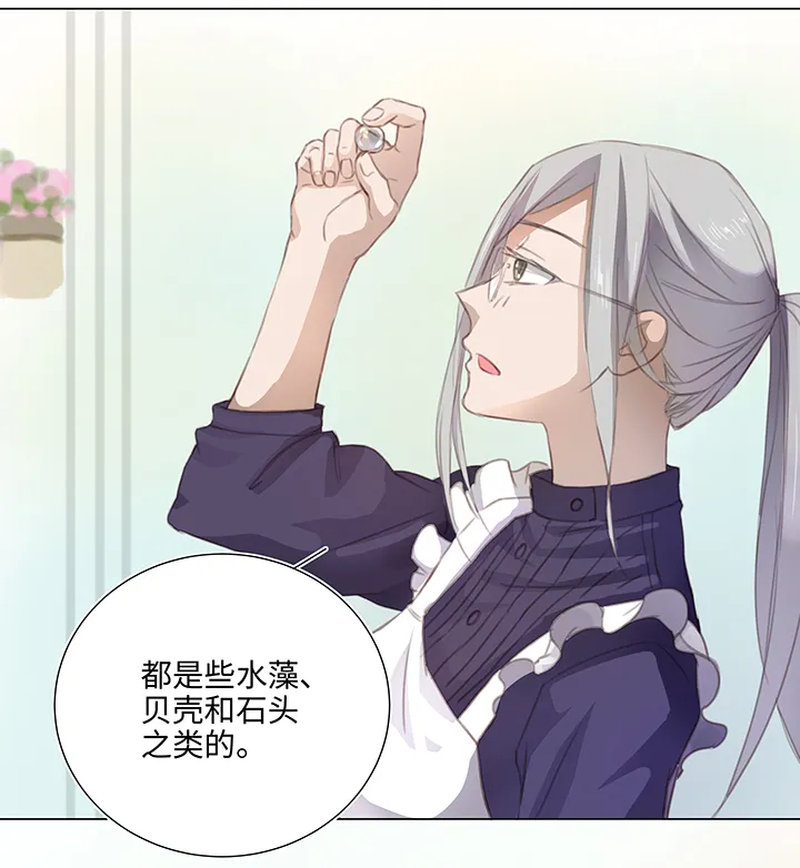 26 加油啦 族长 第18页