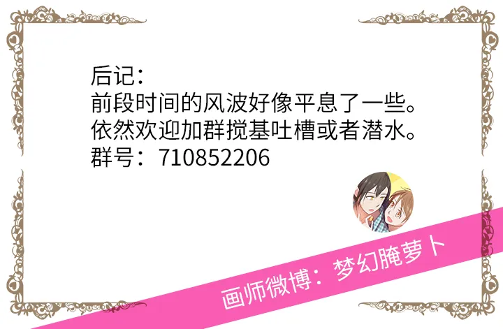 28 是谁？ 第22页