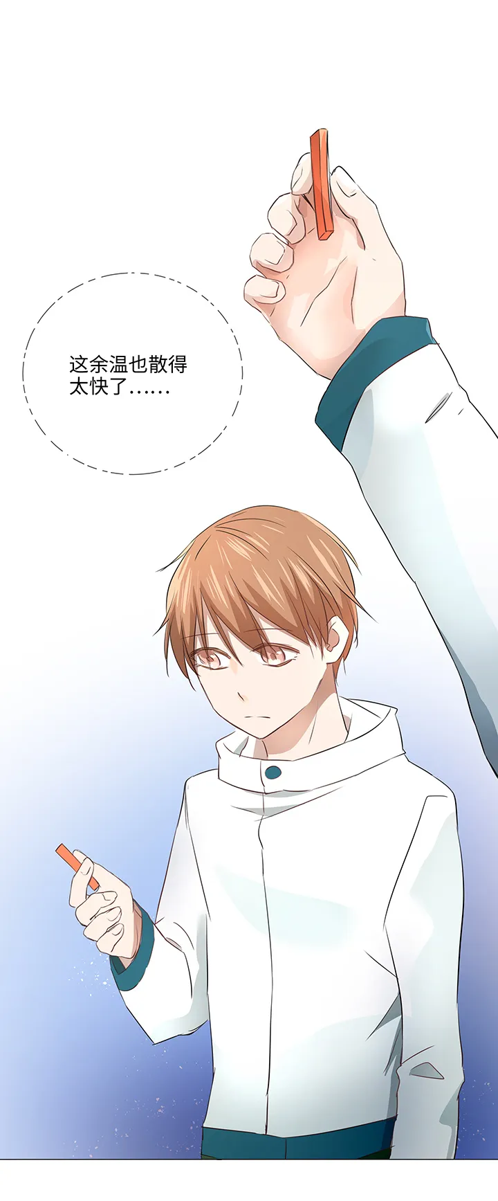 30 回忆 第2页