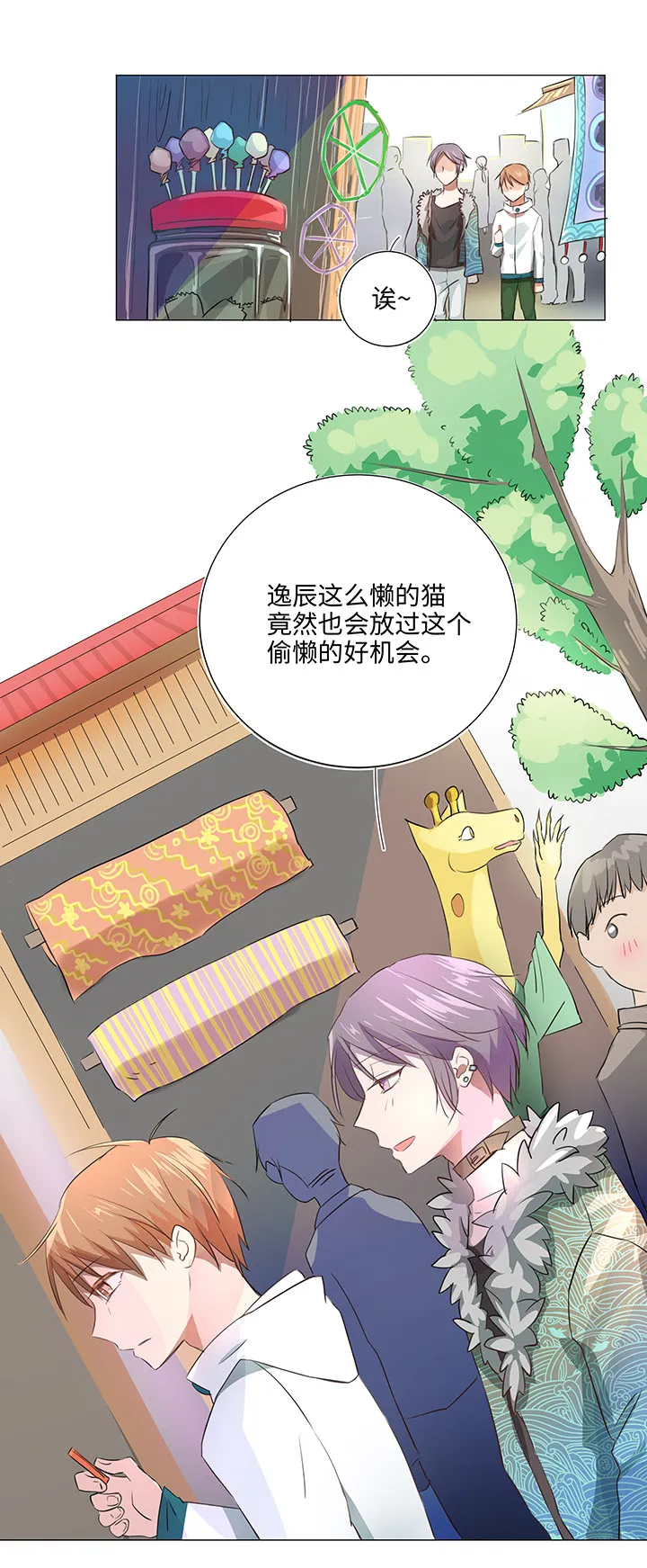 30 回忆 第4页