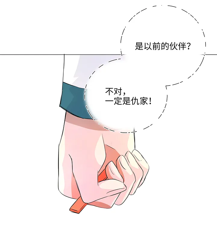 30 回忆 第7页