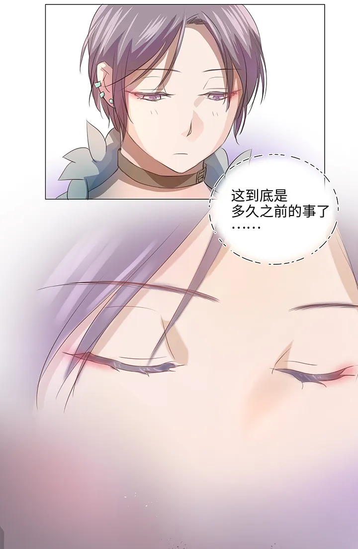 30 回忆 第10页