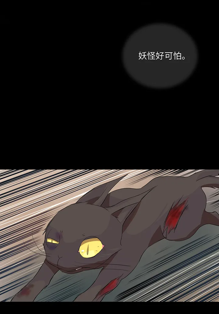 30 回忆 第13页