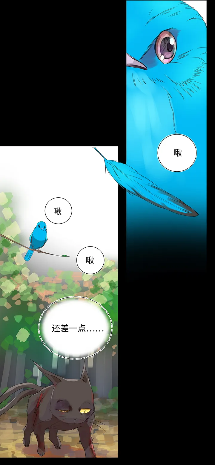 30 回忆 第16页