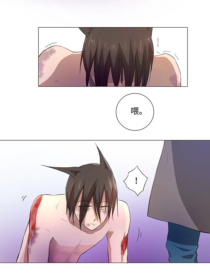 30 回忆 第21页