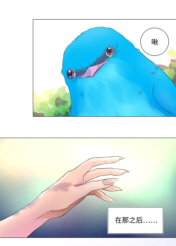 30 回忆 第25页