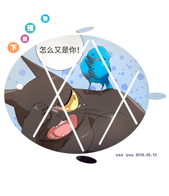 30 回忆 第28页