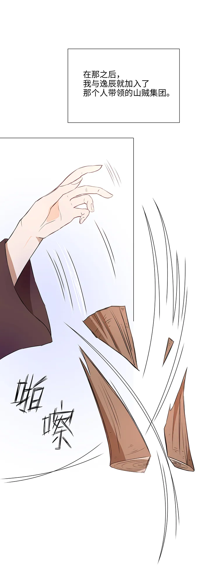 31 过去 第2页