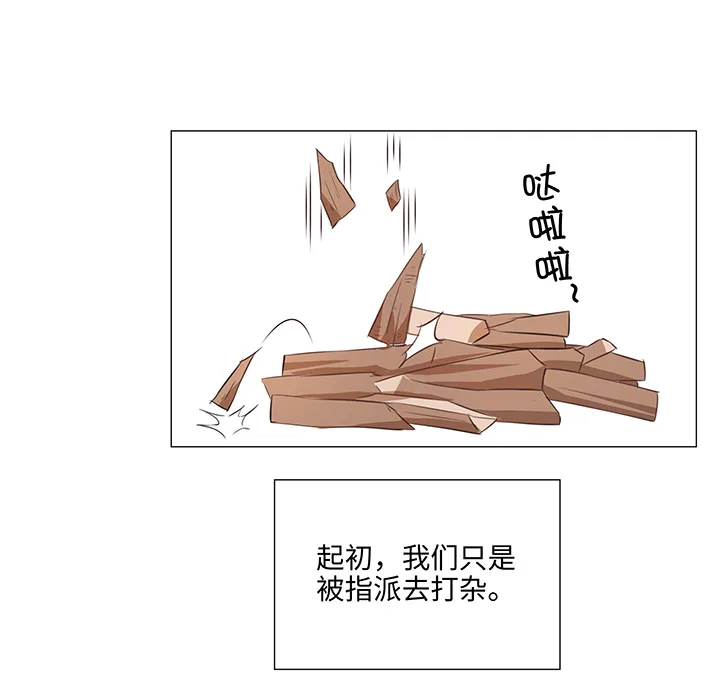 31 过去 第3页