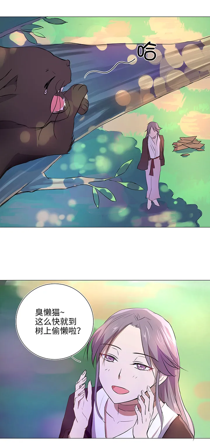 31 过去 第5页