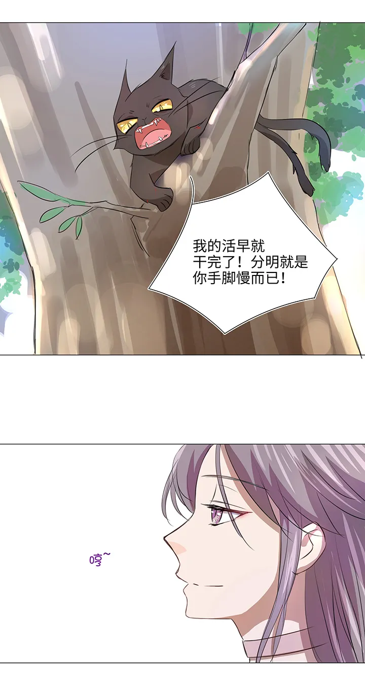 31 过去 第6页