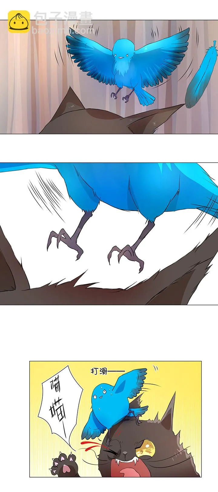 31 过去 第8页