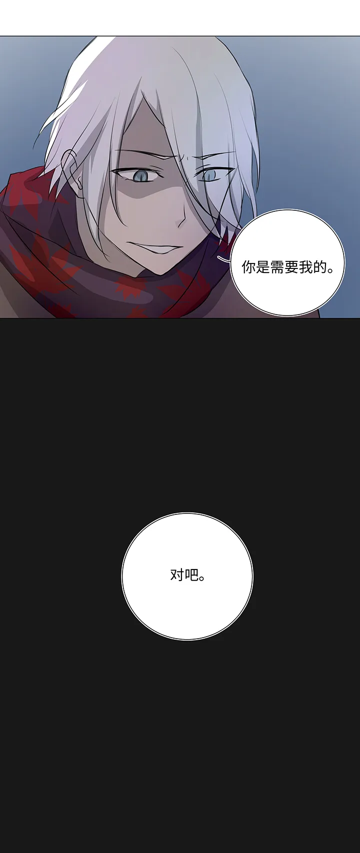 31 过去 第31页