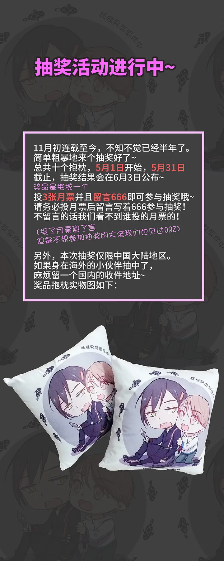 31 过去 第32页