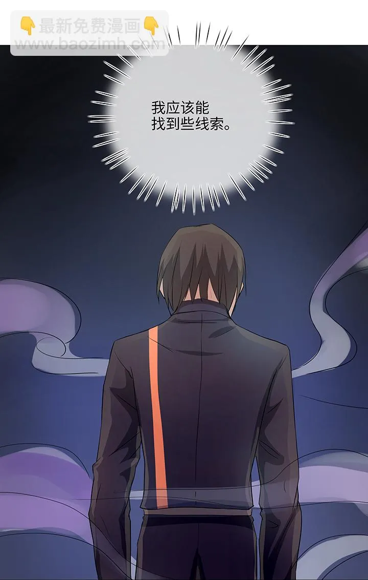 32 陷阱 第16页