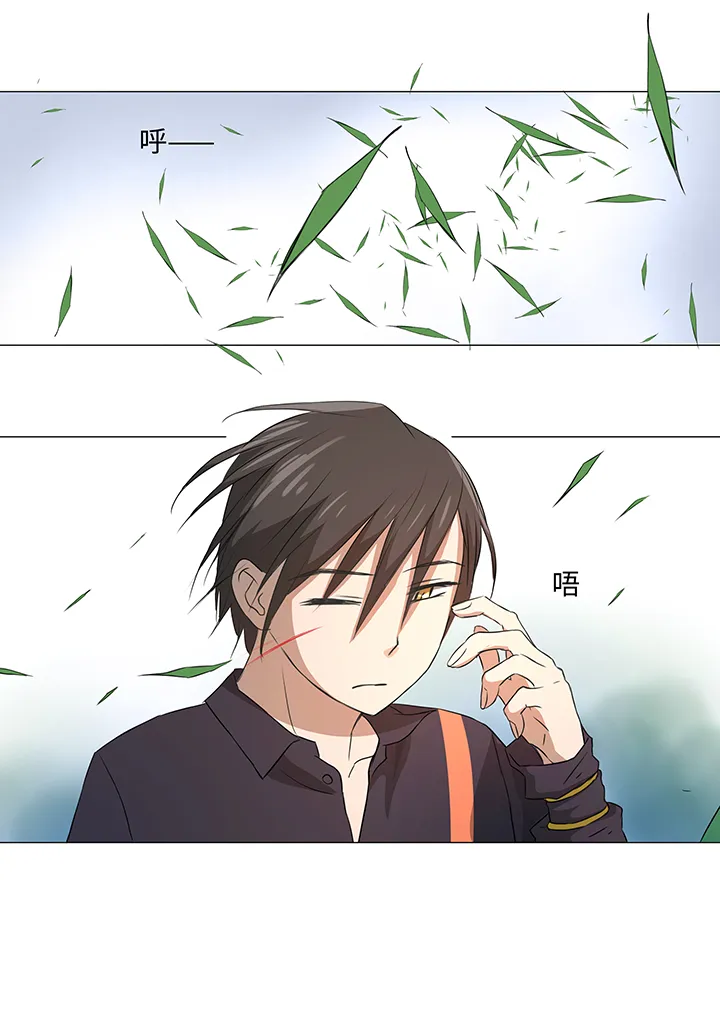 32 陷阱 第18页