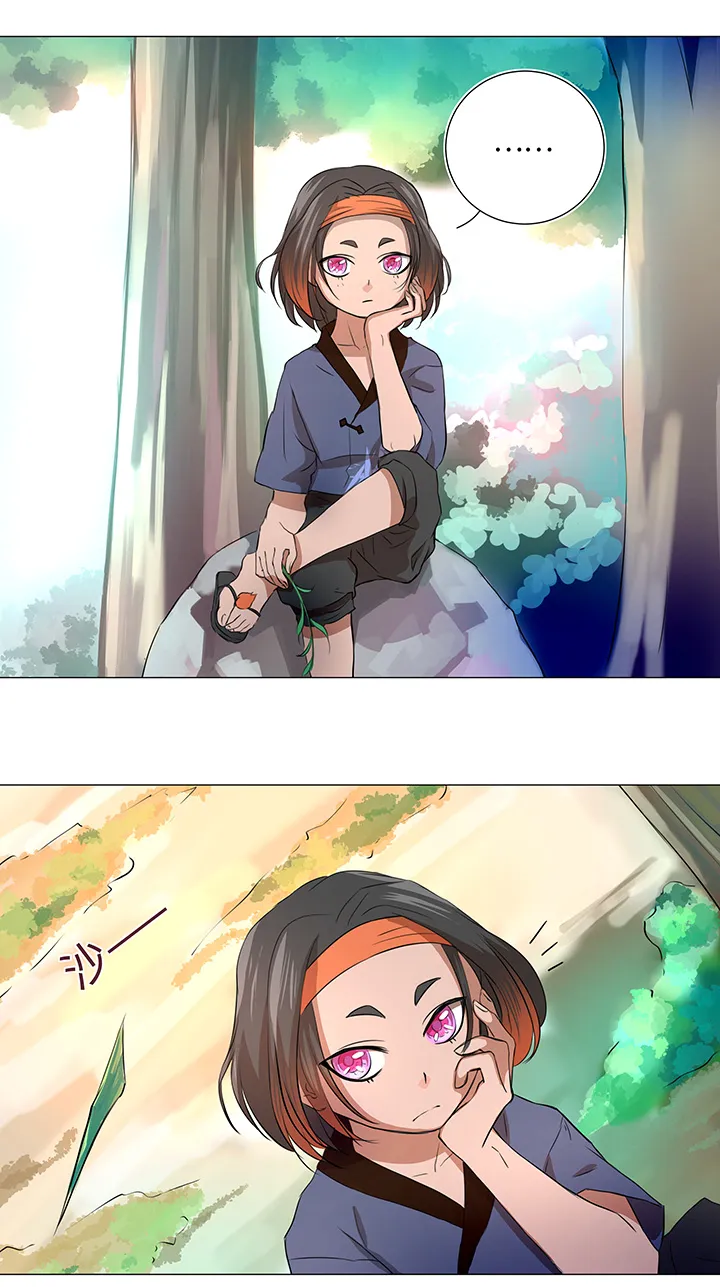 33 幻境之中 第10页