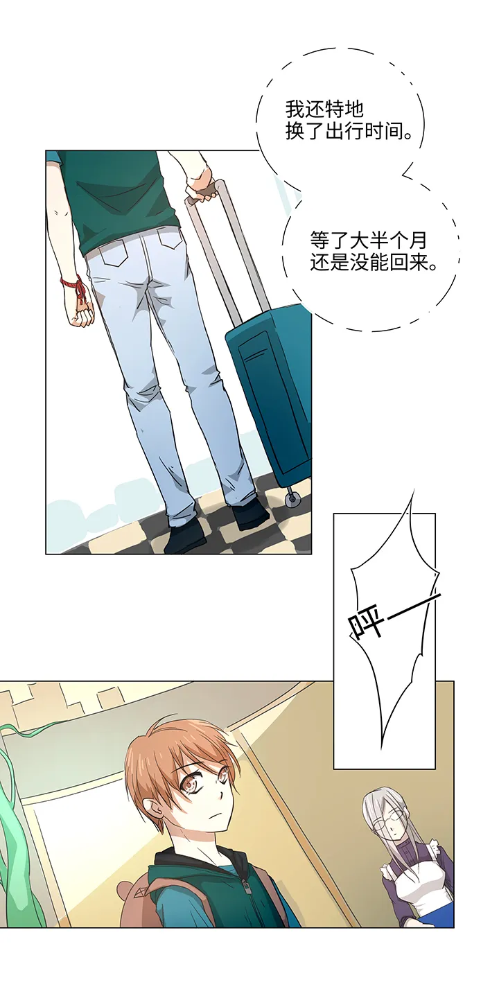 35 出发 第1页