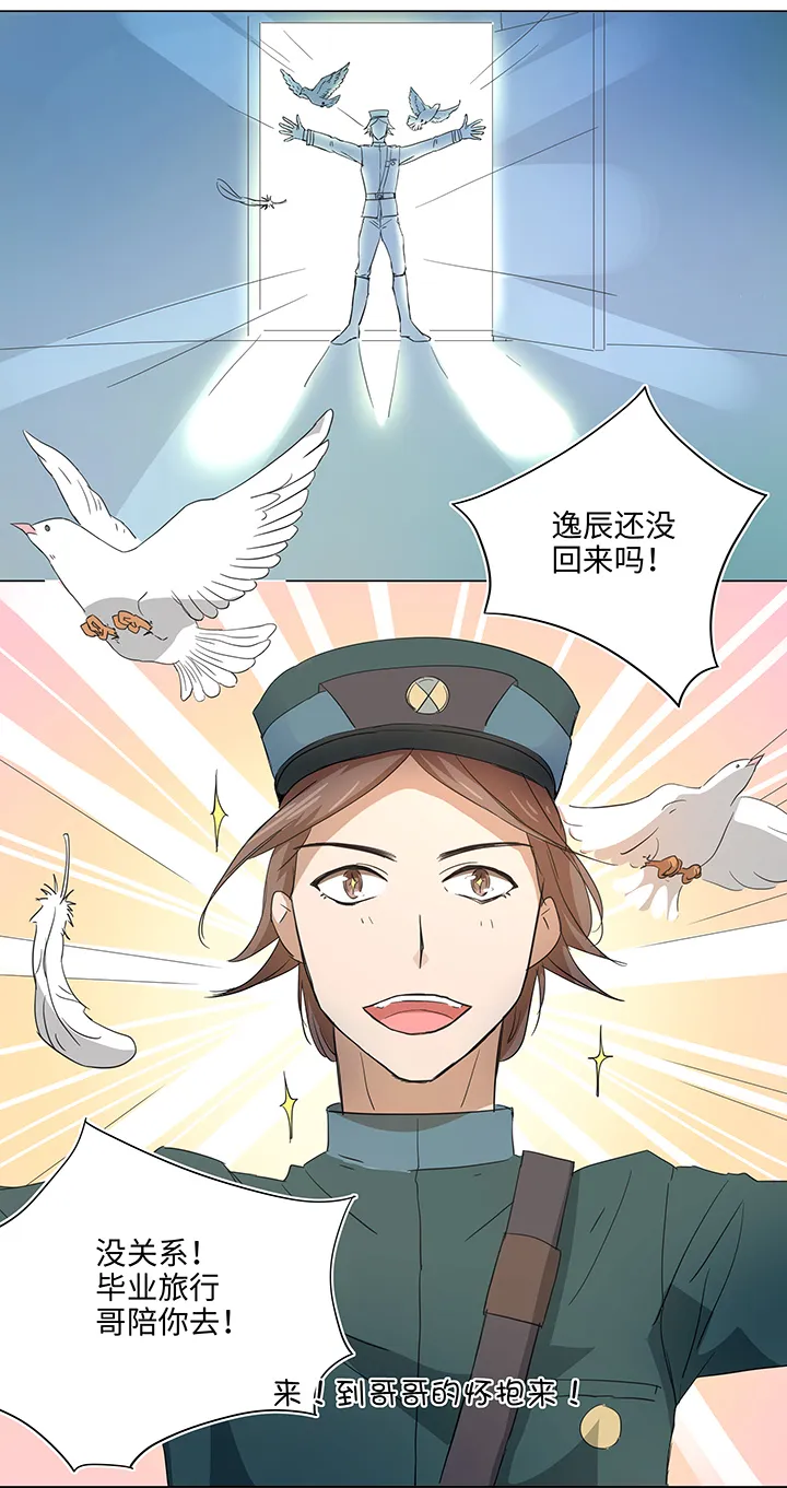 35 出发 第2页
