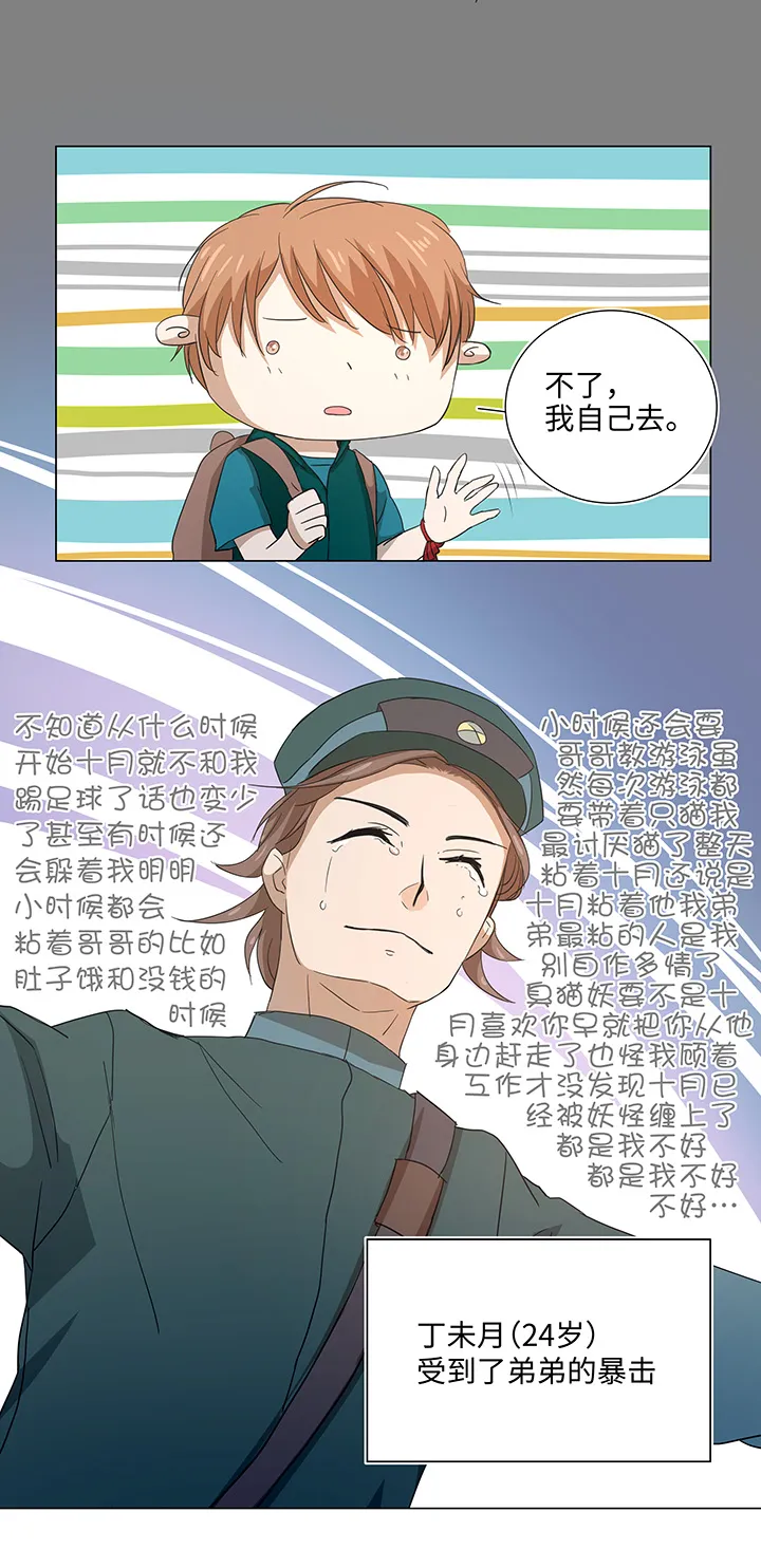 35 出发 第3页