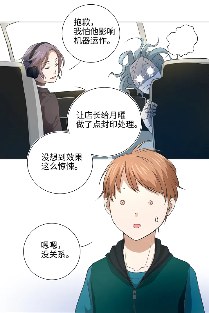 35 出发 第11页