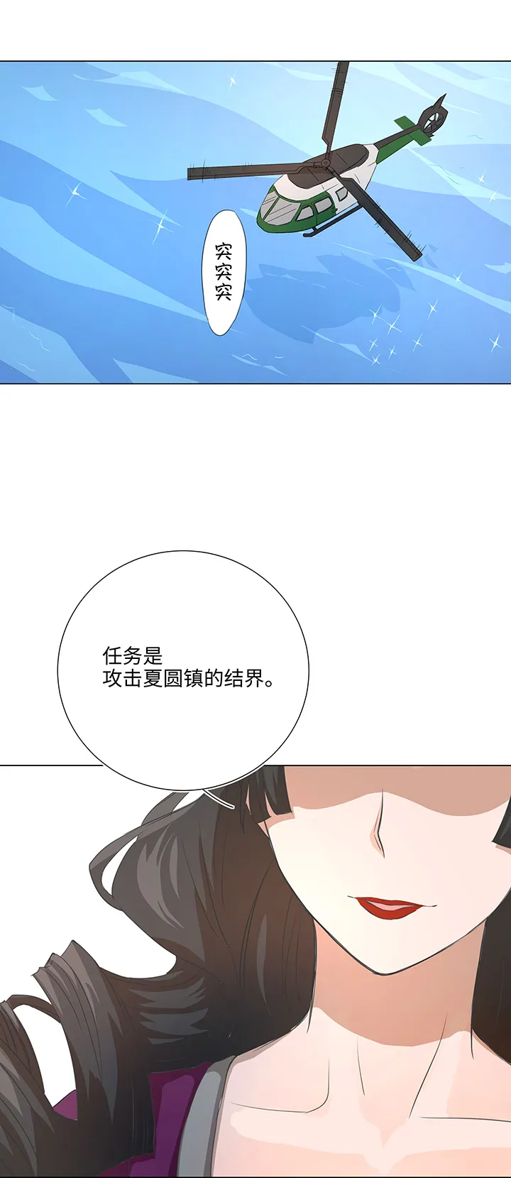 35 出发 第16页