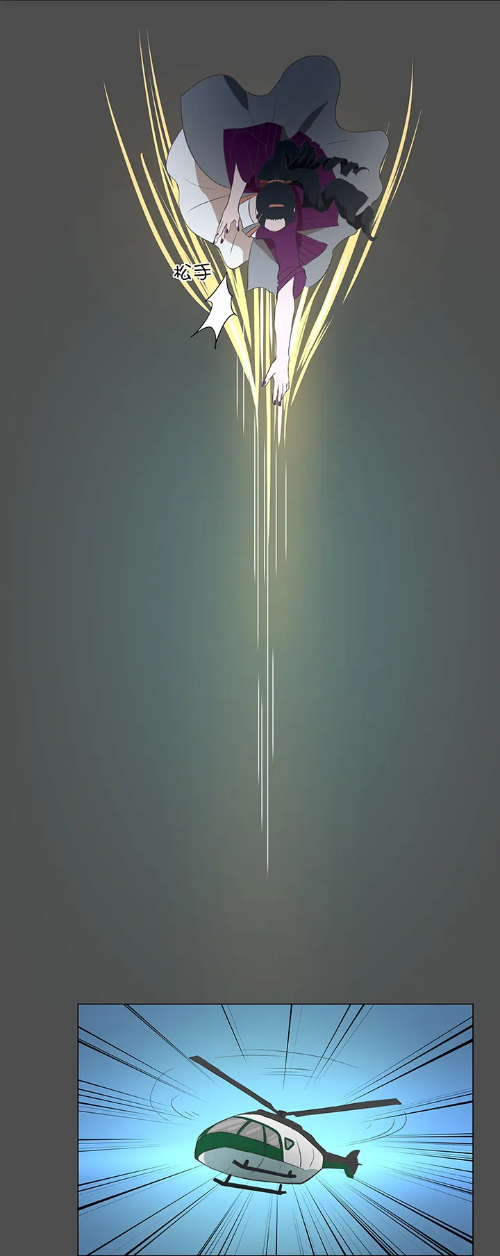 35 出发 第19页