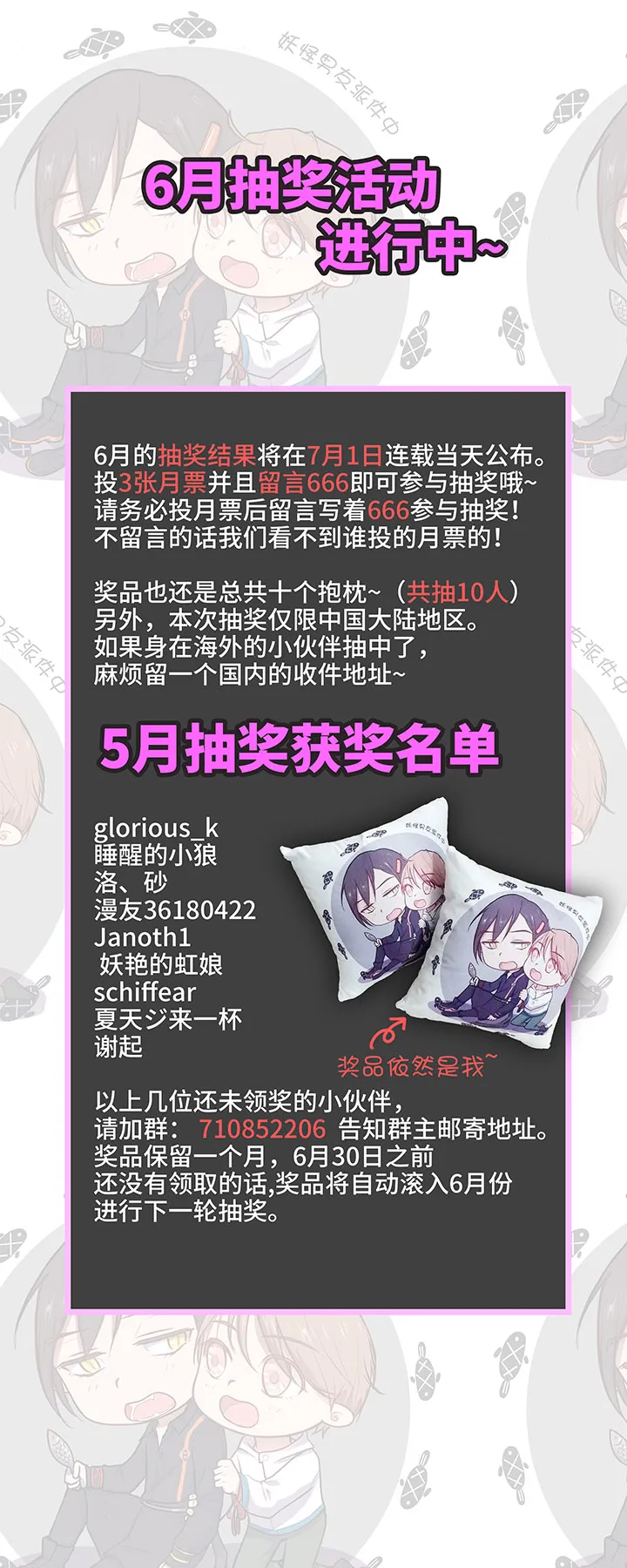35 出发 第22页