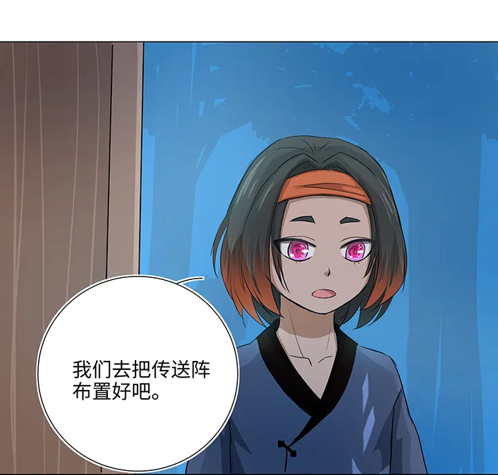 36 醒来 第4页