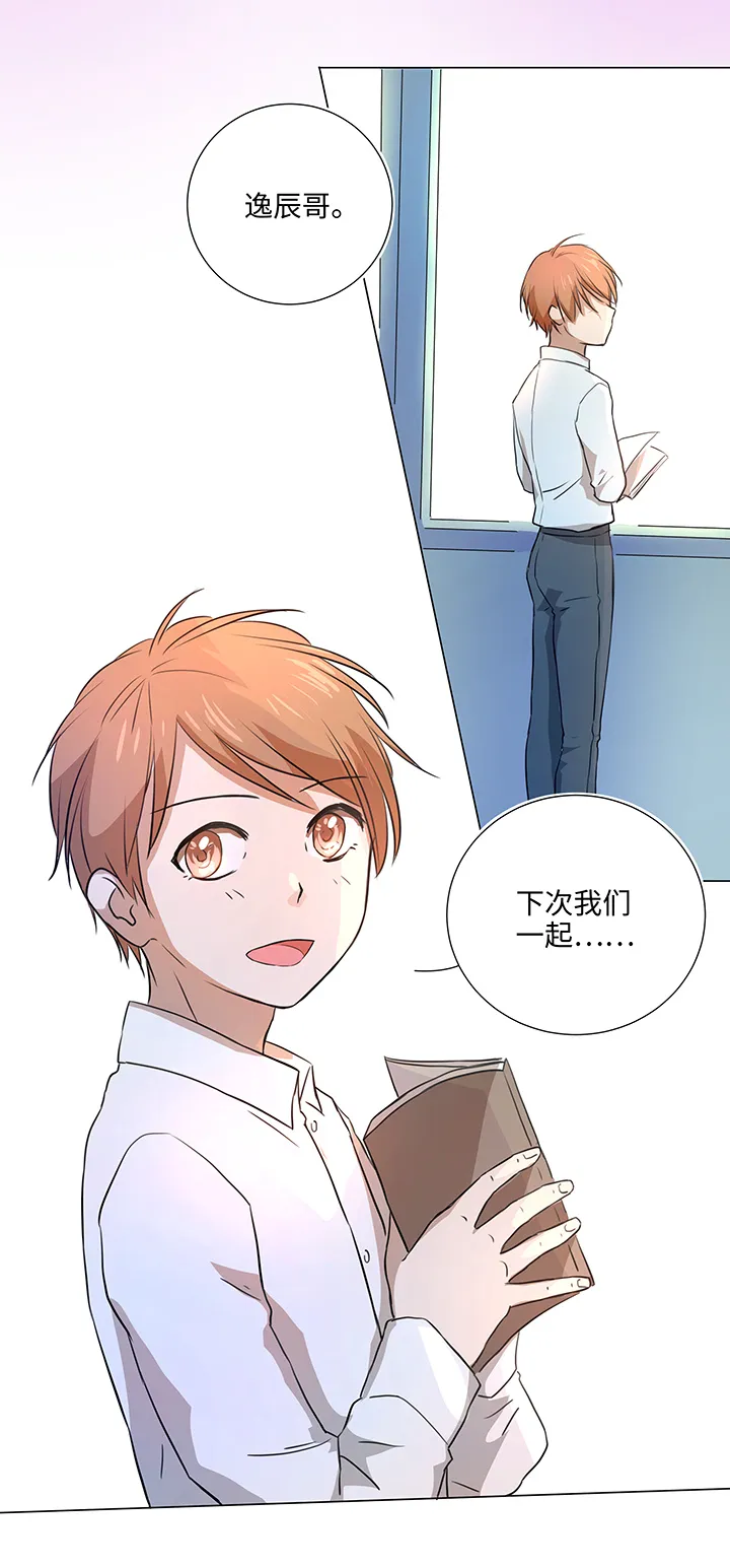 36 醒来 第21页