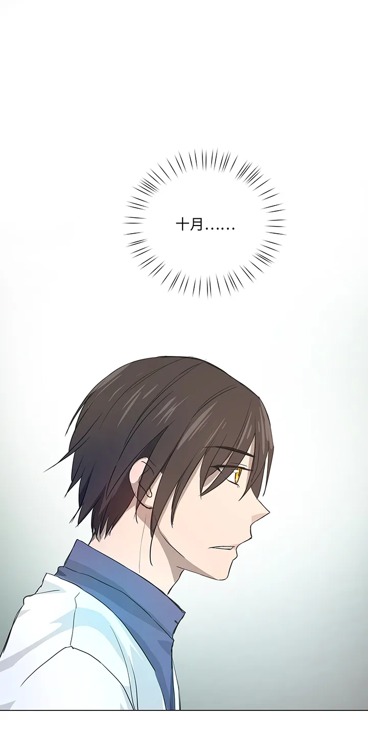 37 救援 第1页