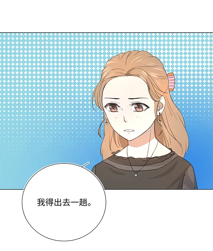 37 救援 第9页