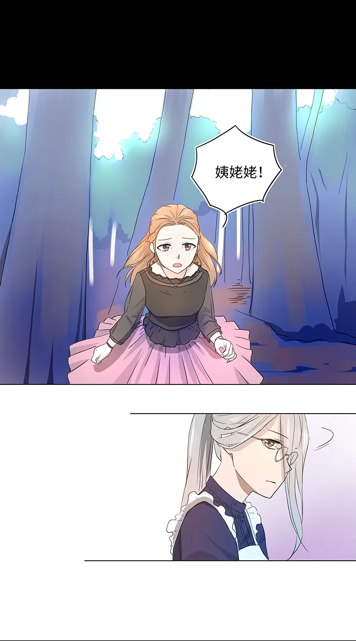 37 救援 第12页