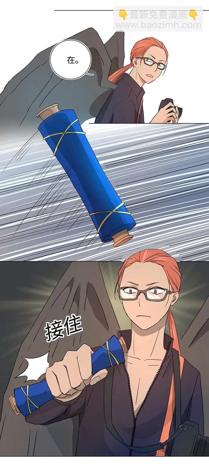 37 救援 第15页