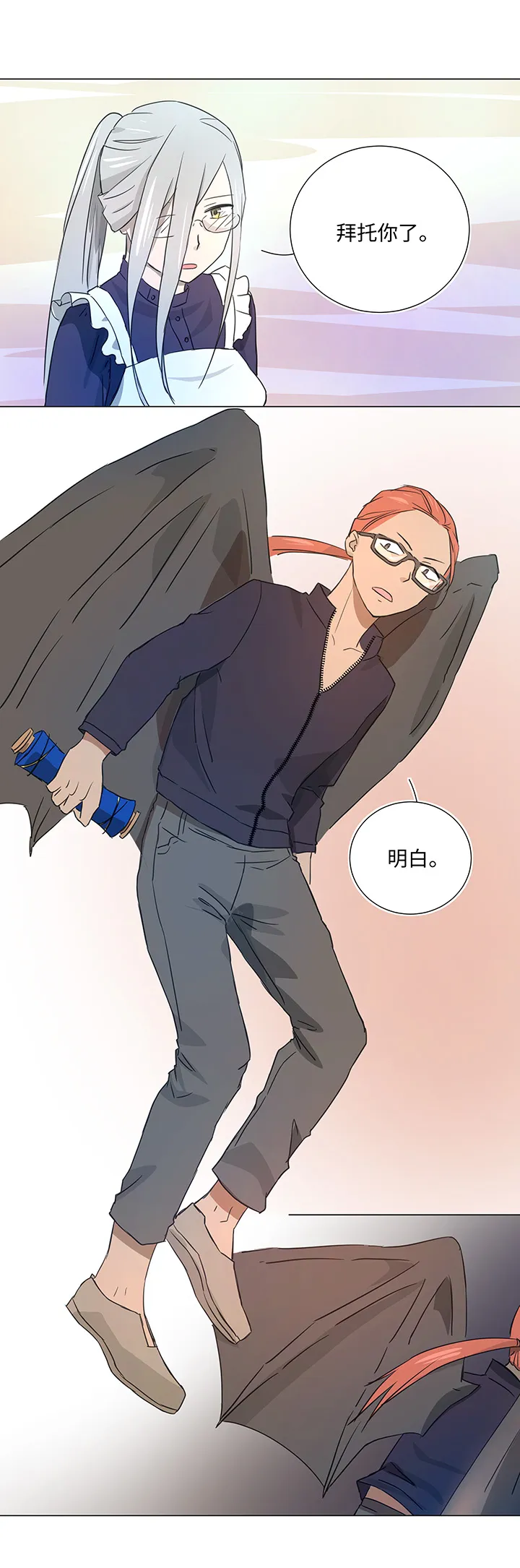 37 救援 第16页