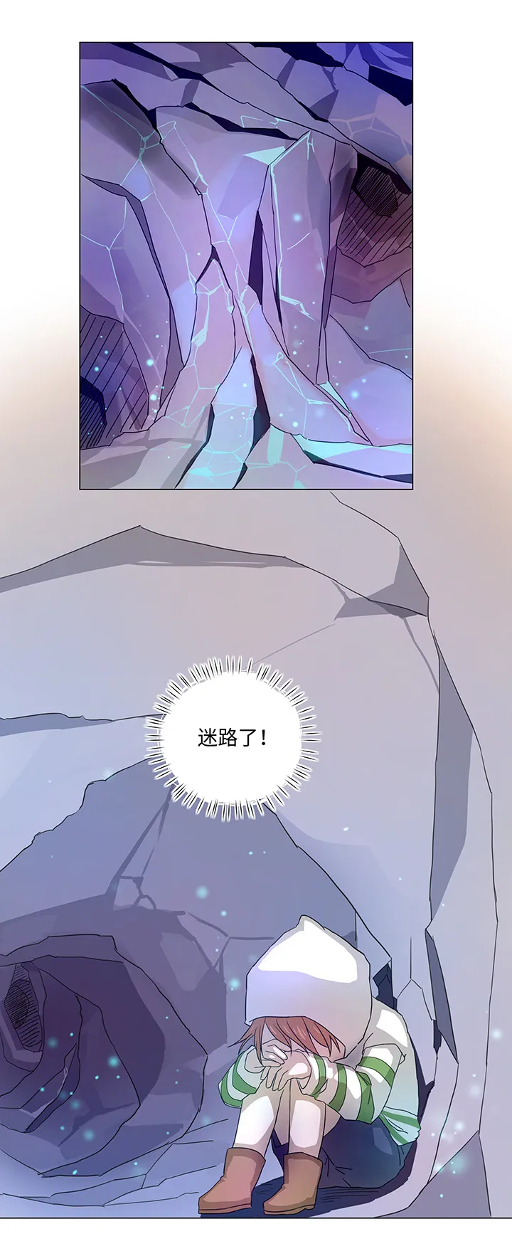 38 在荒岛上 第10页