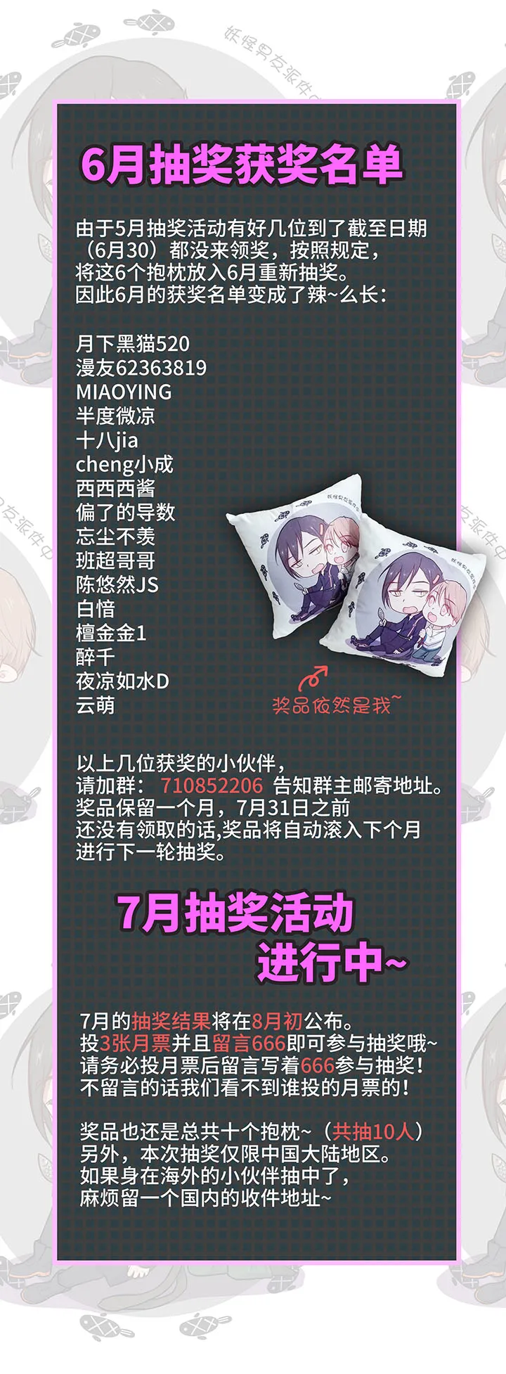 38 在荒岛上 第20页
