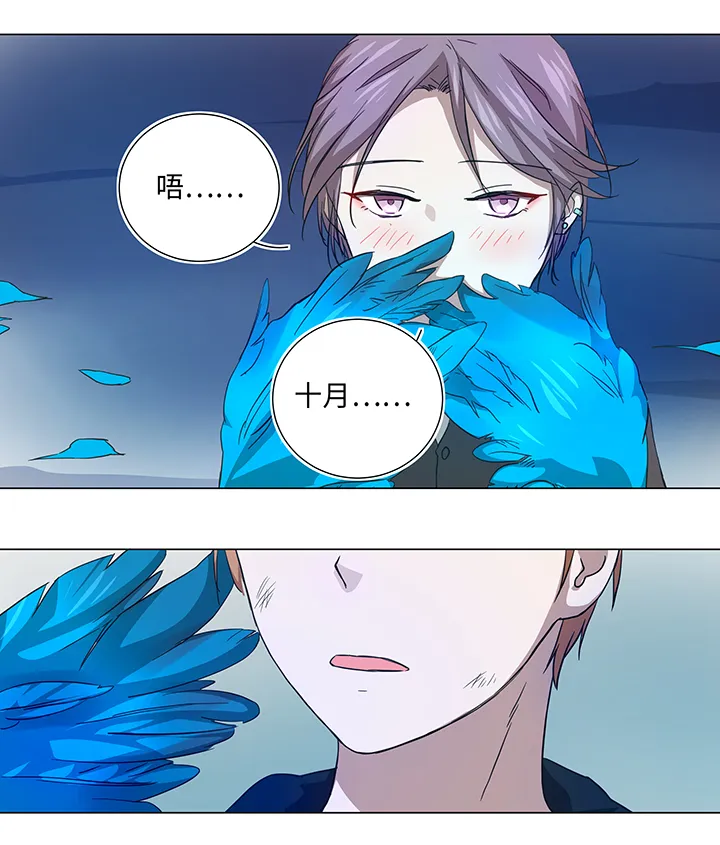39 遇袭 第2页