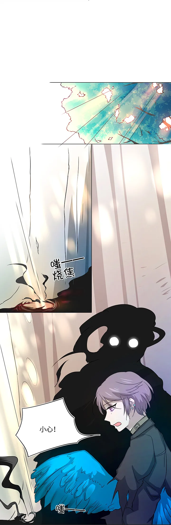 40 不再抱一会儿吗？ 第5页