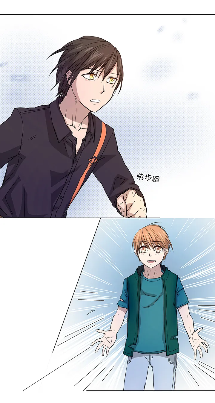 40 不再抱一会儿吗？ 第14页