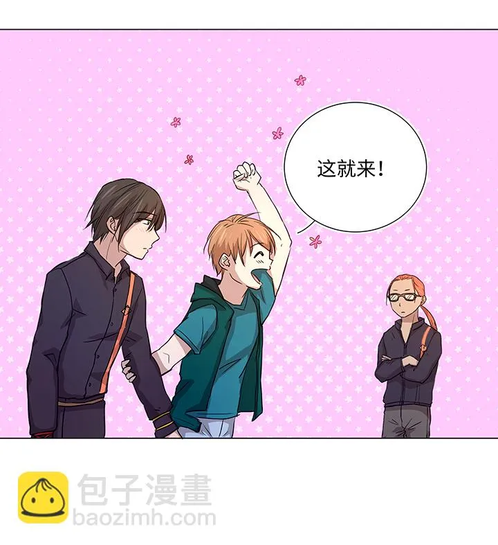 40 不再抱一会儿吗？ 第20页