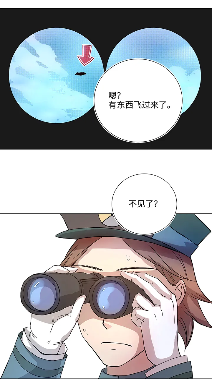 40 不再抱一会儿吗？ 第22页