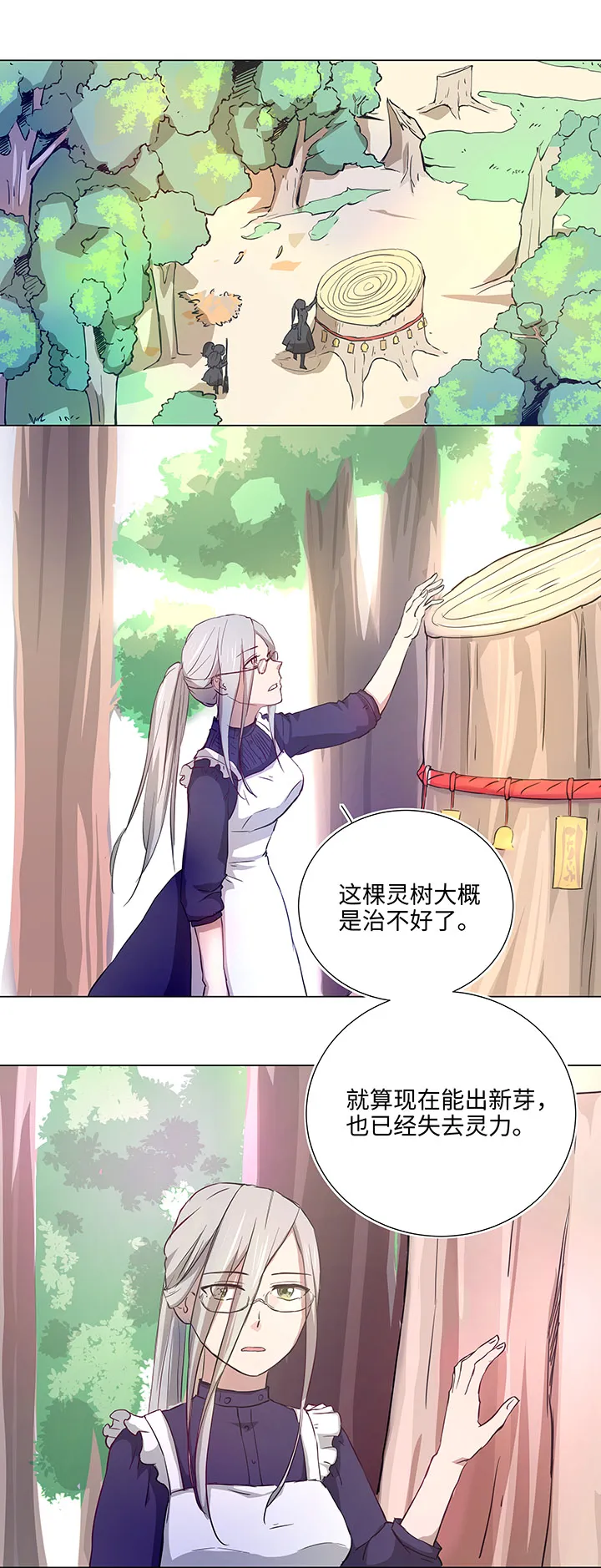 41 六十年前 第1页