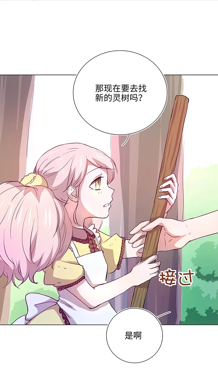 41 六十年前 第2页