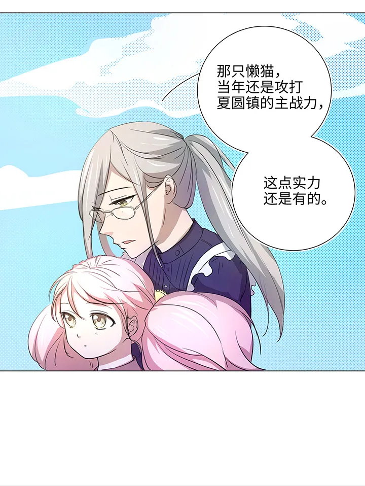 41 六十年前 第5页