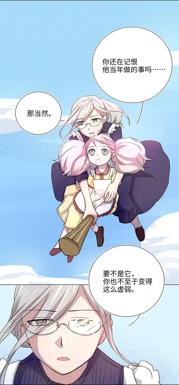 41 六十年前 第6页