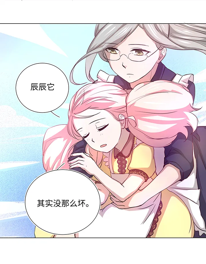 41 六十年前 第7页