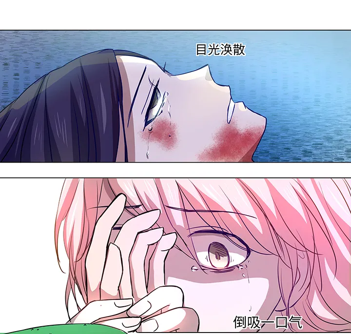 41 六十年前 第15页