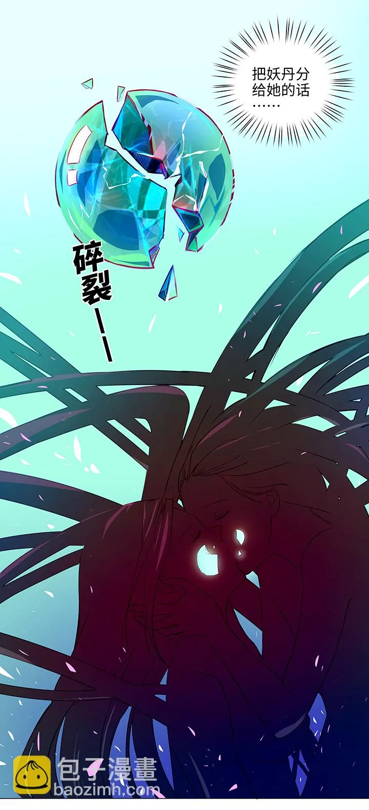 41 六十年前 第17页
